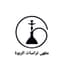 مقهى تراسات الربوة